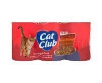 Cat Club Variety Chunks in Gravy 3 Pack Cat Club Variety Chunks in Gravy 3 Pack